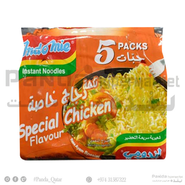 Indomie Special Noodles 75gm X 5