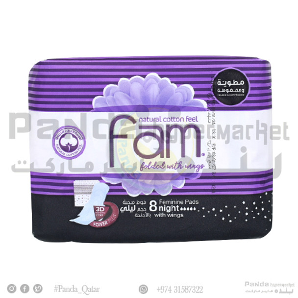 Sanita Fam Feminine Pads Night Flooded With Wings 8pcs