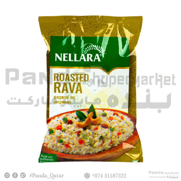 Nellara Roasted Rava 1kg