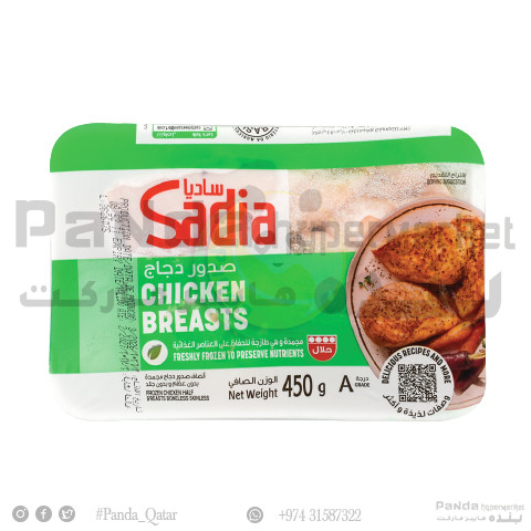 Sadia Chicken Breast 450g