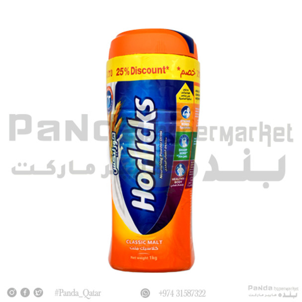 Horlicks 1Kg