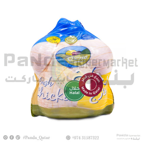 Mazzraty Mazz fresh Chicken whole 900g