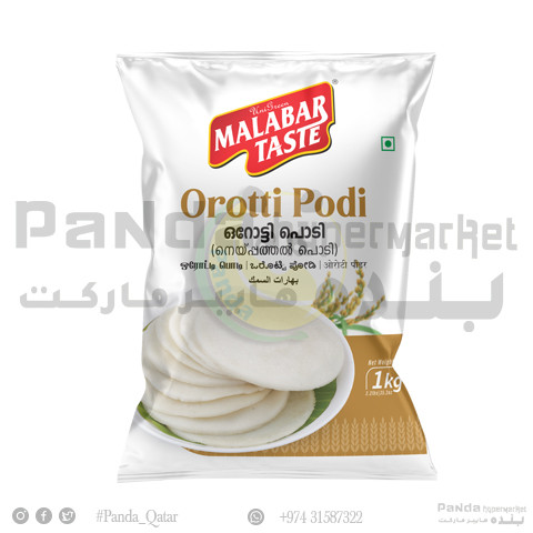 Malabar taste orottipodi 1kg