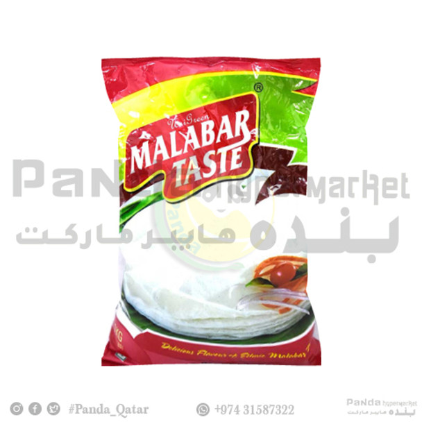 Malabar Taste Pathiri Podi 1Kg