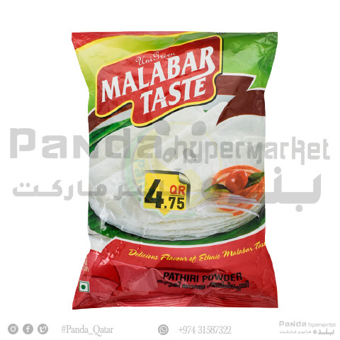 Malabar Taste Pathiri Podi 1Kg