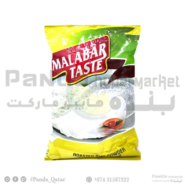 Malabar taste Roasted Rice Powder 1Kg