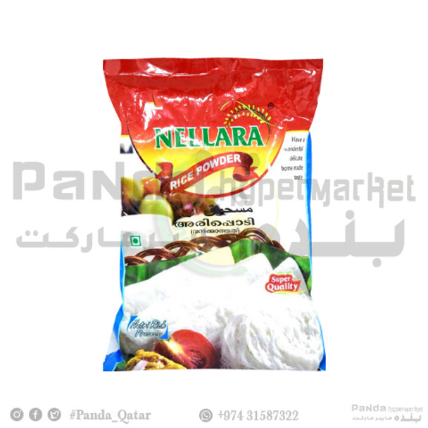 Nellara Rice Powder 1kg