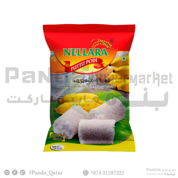 Nellara White Puttu Powder 1kg