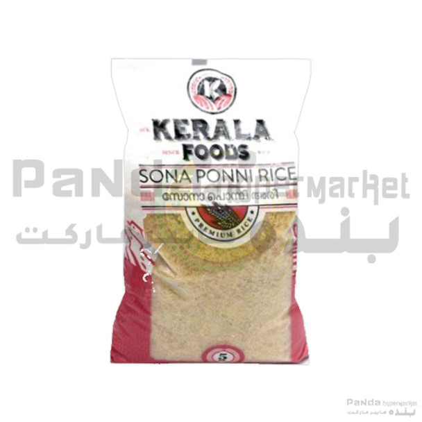 KFC Sona Ponni Parboiled Rice 5kg