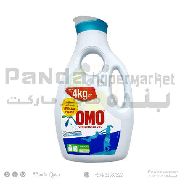 OMO Powergel Automatic Concentrated 2Ltr