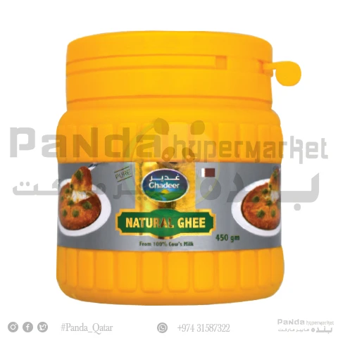 Ghadeer Fresh Ghee 450gm