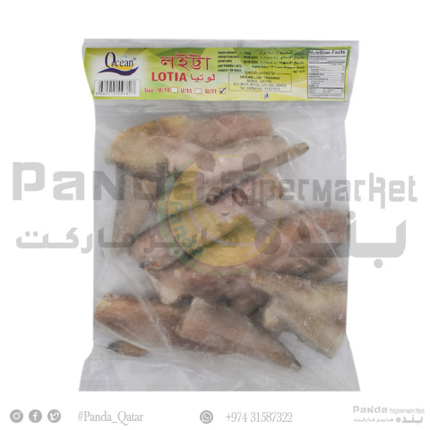 Lotia Frozen Fish 800gm
