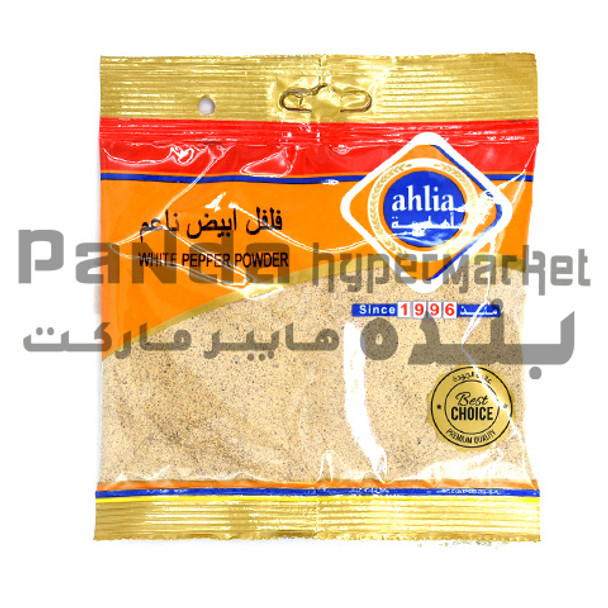 Ahlia White Pepper Powder 90g