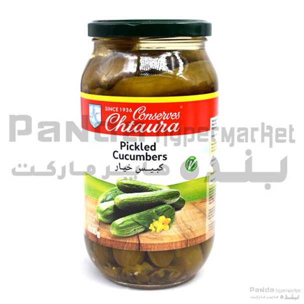 Chtaura Cucumbers Pickles 1kg