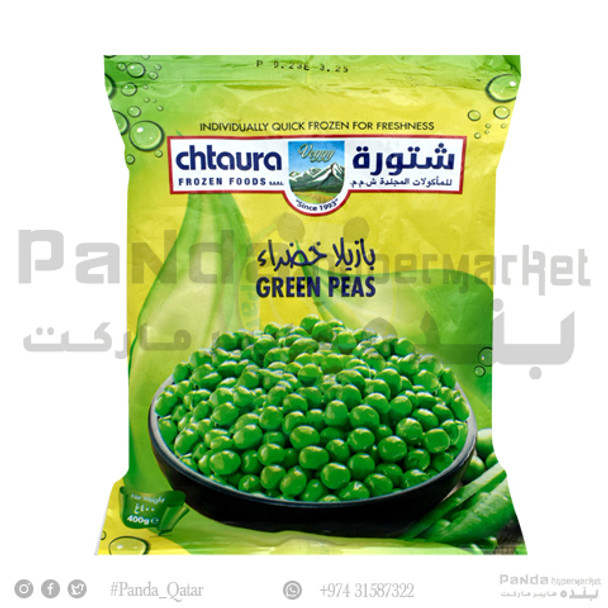 Chtaura Green Peas 400gm