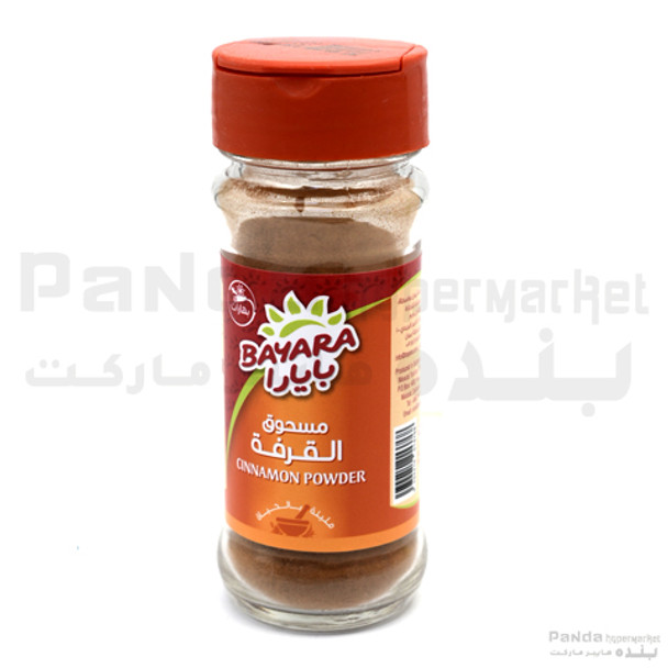 Bayara Cinnamon Powder 40gm