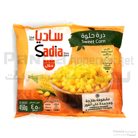 Sadia Frozen Veg Sweet Corn 450g