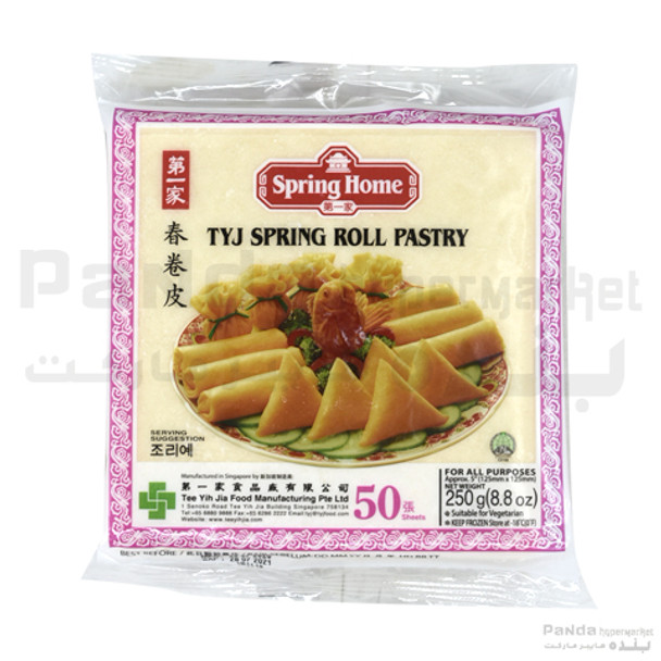 Spring home spring roll pastry 250g