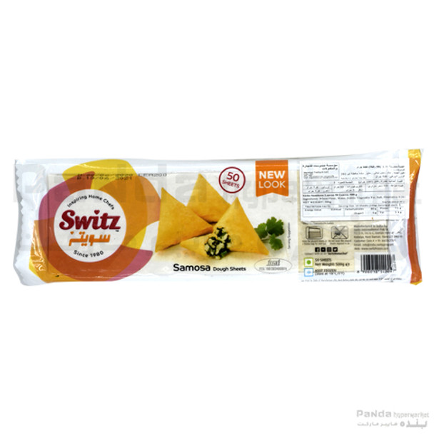 Switz Samboosa Sheet500Gm
