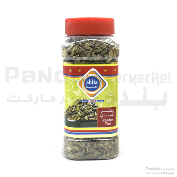 Ahlia Zaatar Tea Jar 50gm