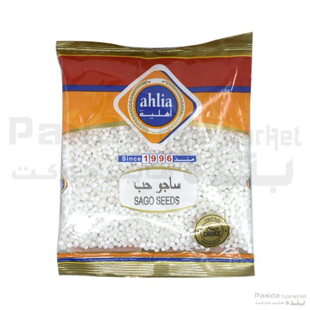 Ahlia Sago Seeds 200g