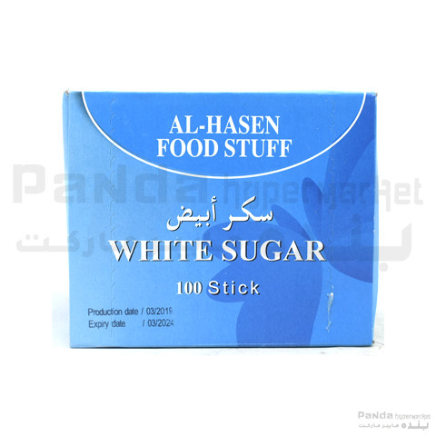 Al Hasen white Sugar Stick 100sX5gm