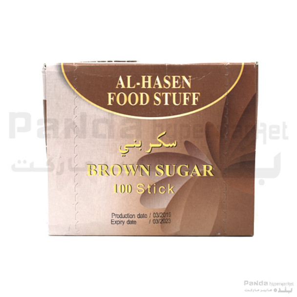 Al Hasen Brown Sugar Stick 100sX5gm