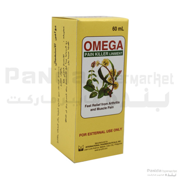 Omega Pain Killer 60ml