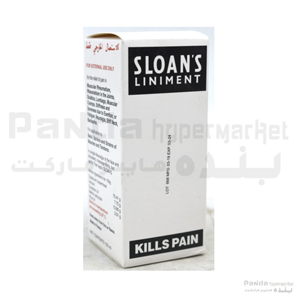 SloanS Liniment Oil 125ml