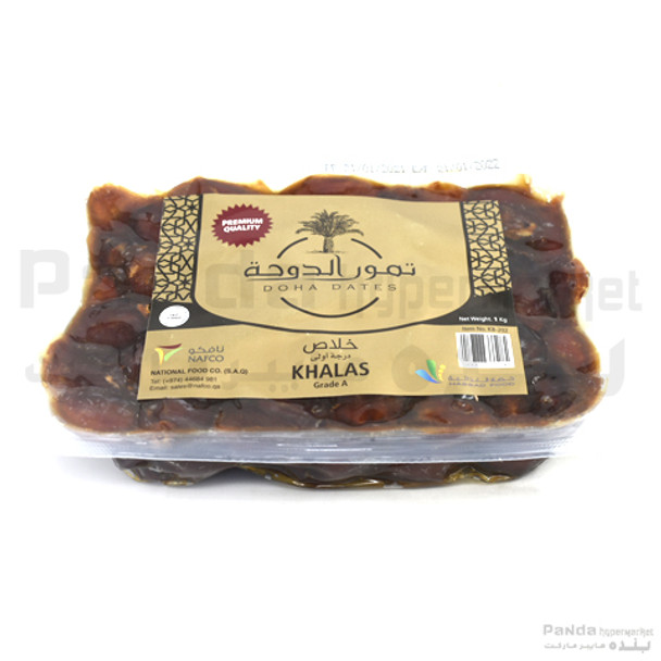 Khalas Premium Dates 1 Kg