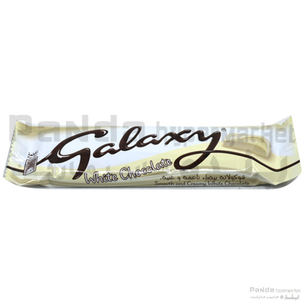 Galaxy White Chocolate Bar 38gm
