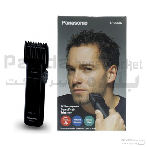 Panasonic Trimmer [ER2051K]