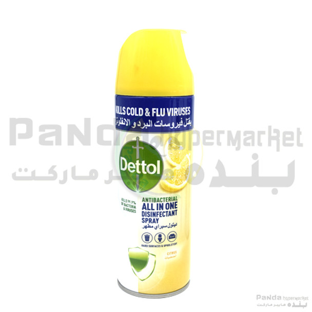 Dettol Spray Citrus 450ml