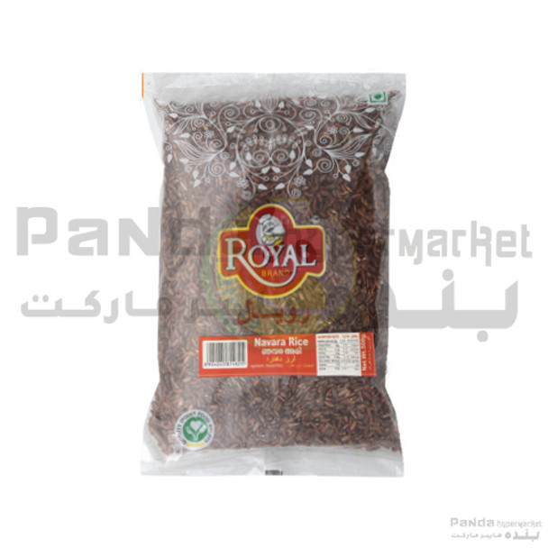 Royal Navara Rice (Red Rice) 500gm
