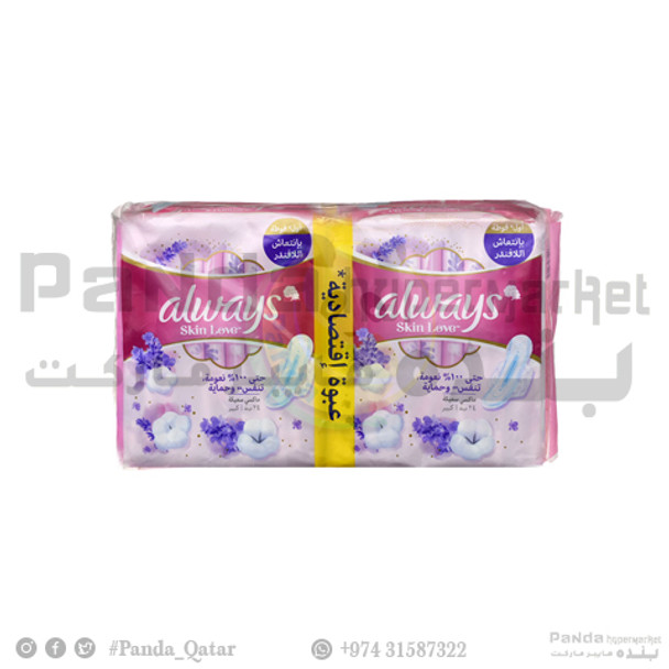 Always Skin Love Maxi Thick-Value Pack large 24Pcs