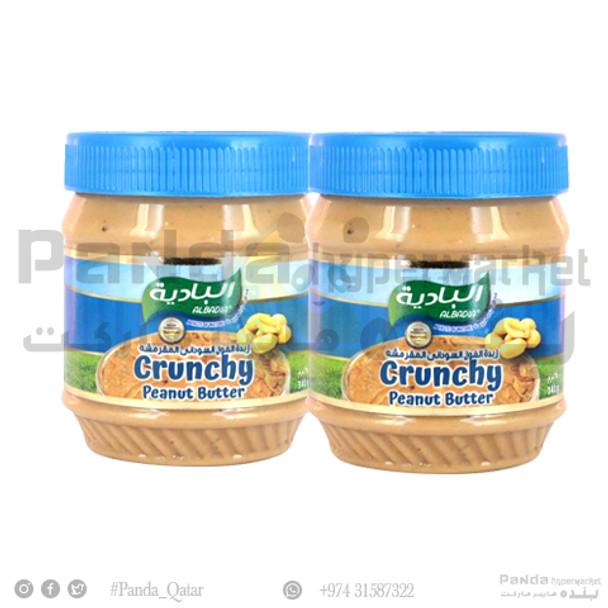 Al Badia Peanut Butter Crunchy 340gm 2Pcs