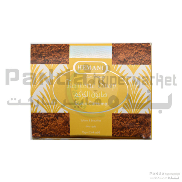 Hemani Turmeric Soap 75g