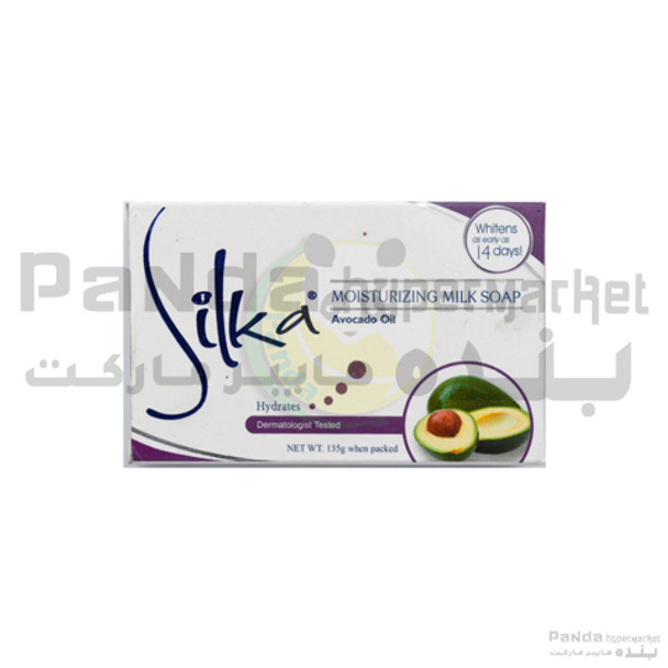 Silka Avocado Oil Soap Moist 135Gm