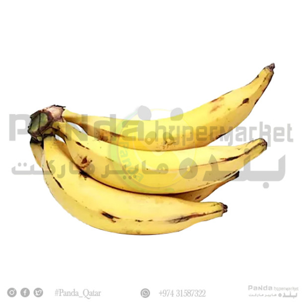 Banana India 1Kg