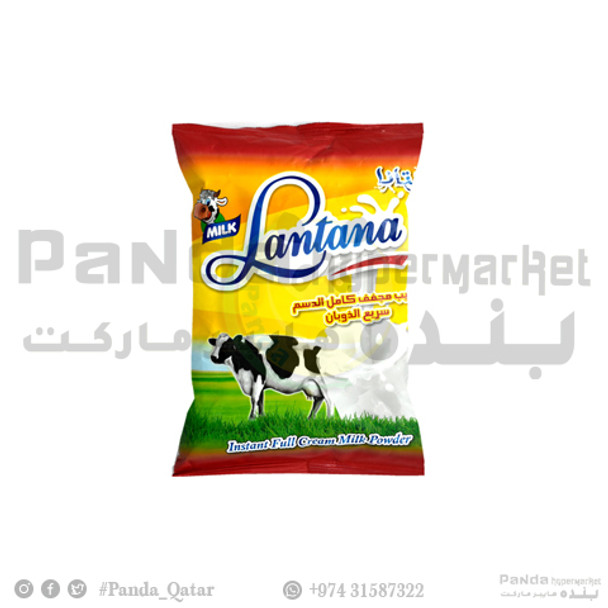 Lantana Full cream Milk Powder 400gm