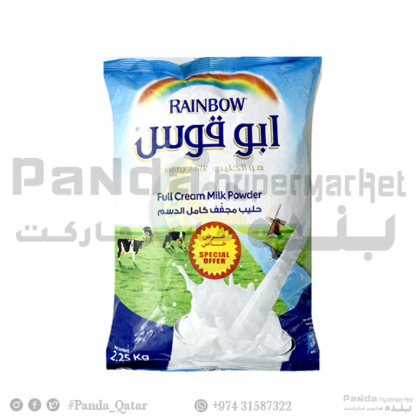 Rainbow Milk Powder 2.25Kg pouch