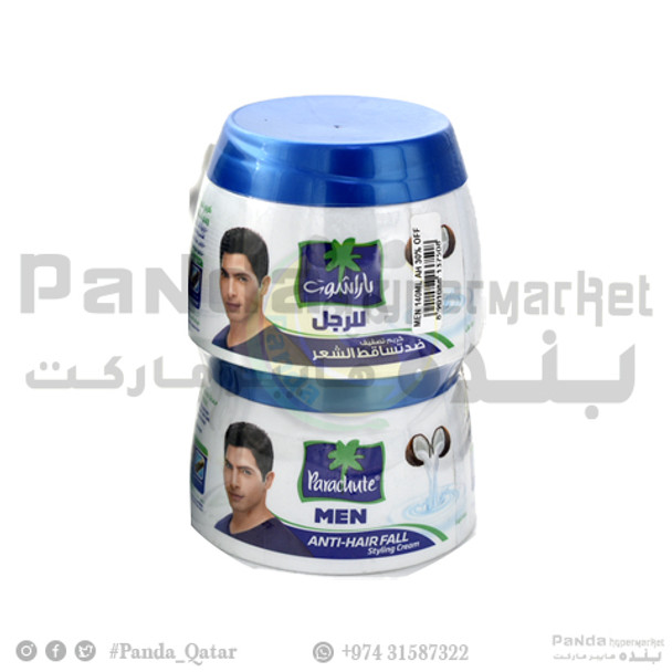 Parachute Men Anti Hair fall Styling Cream 140MlX2Pcs