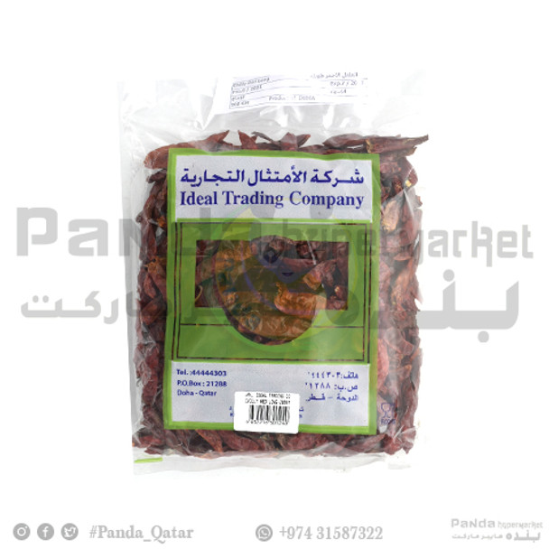 Itc Chilly Red Long 200gm