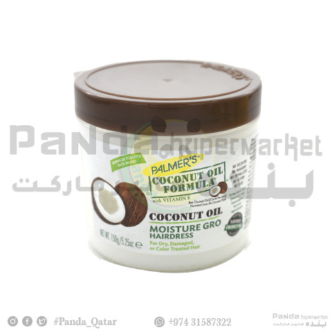 Cocunut Oil Formula 150gm