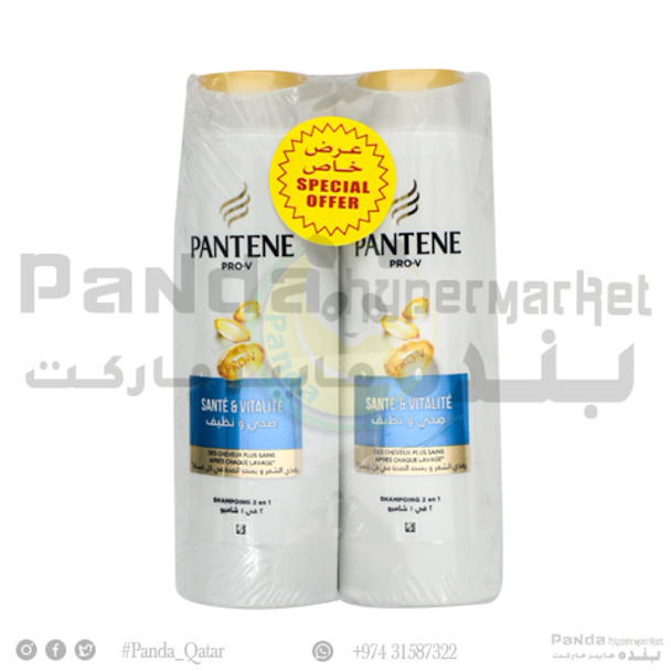 Pantene Shampoo Sante&Vitalite 400MlX2