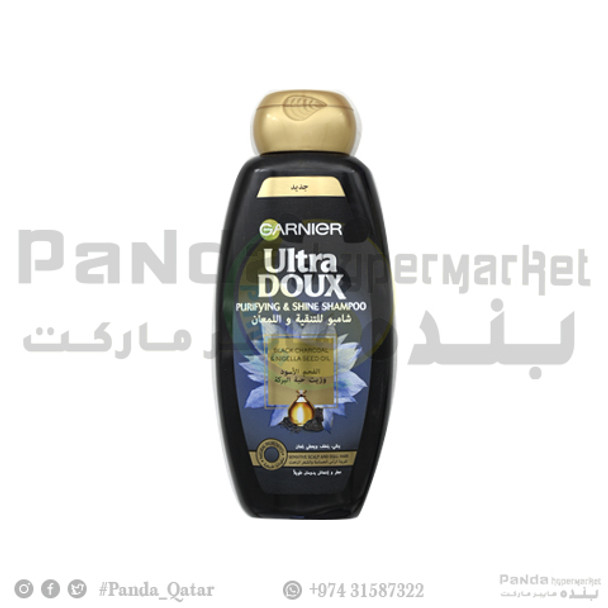 Garnier Ultra Doux Black Charcoal&Nigella Shine Shampo 400ml