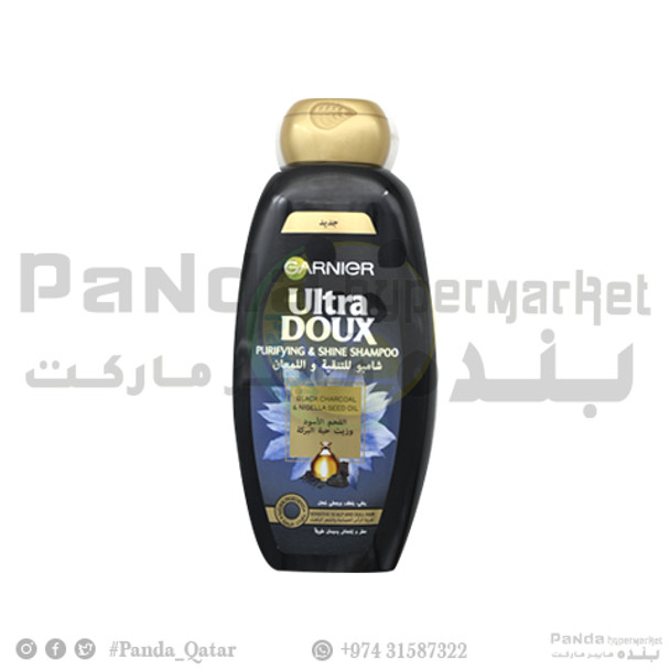 Garnier Ultra Doux Black Charcoal&Nigella Shine Shampoo 600Ml