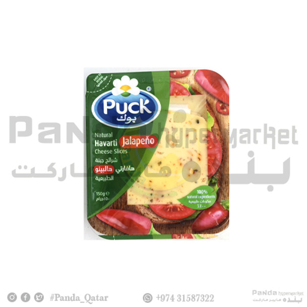 Puck Natural Havarti Jalapeno Cheese Slice 150gm