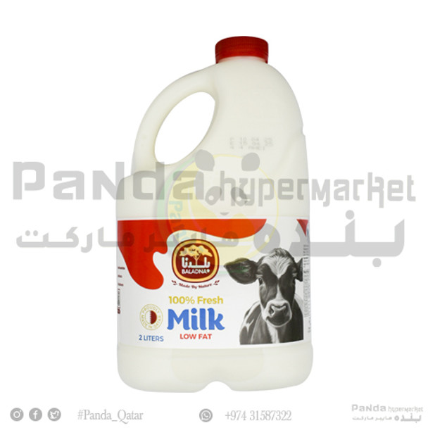 Baladna Fresh Cow Milk low fat 2ltr