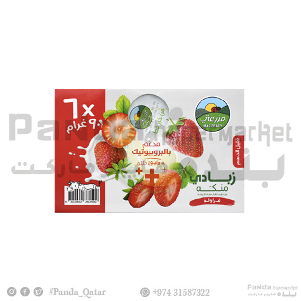MAZZRATY Strawberry FLV Yoghurt LF 90gmX6Pcs
